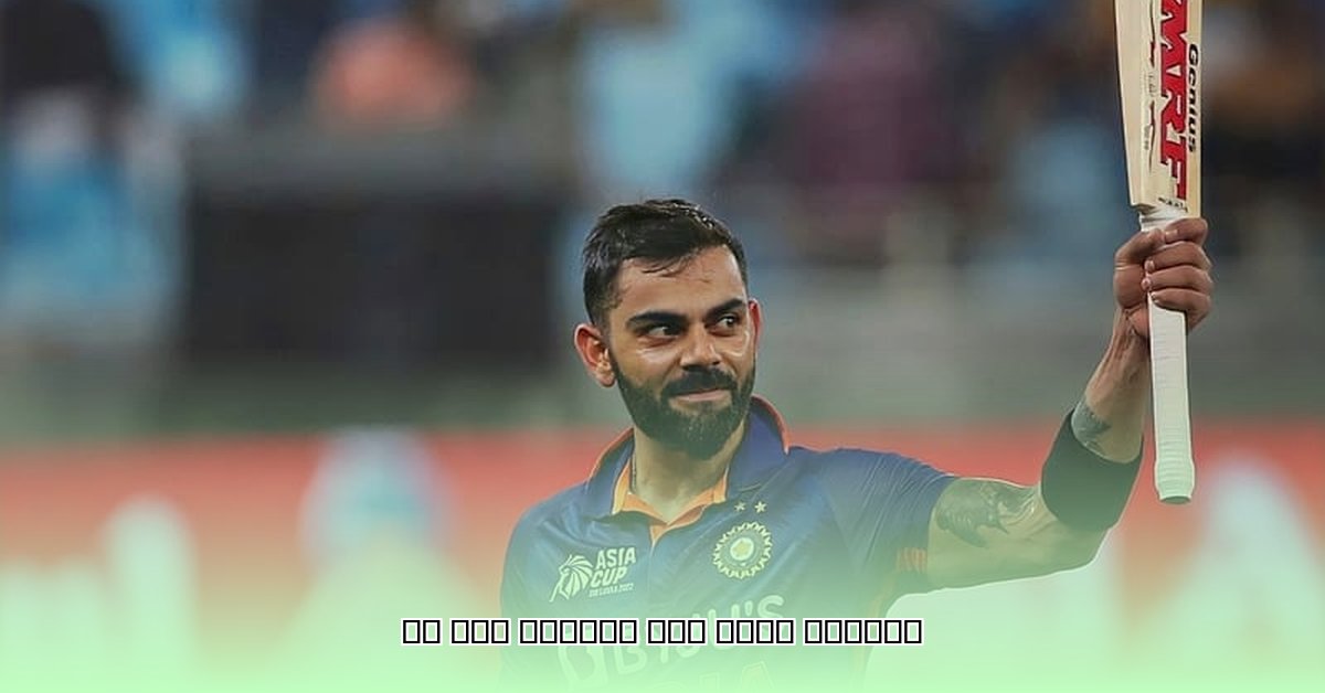 virat-kohli-children